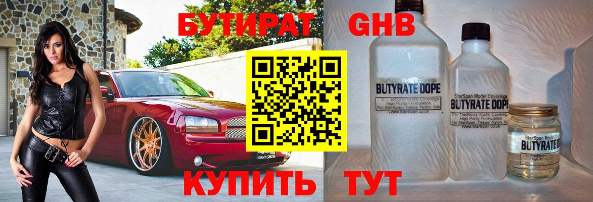 ГАШ Майкоп