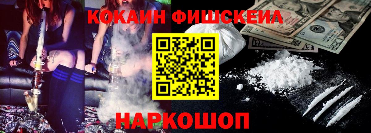 КОКАИН 97% Майкоп