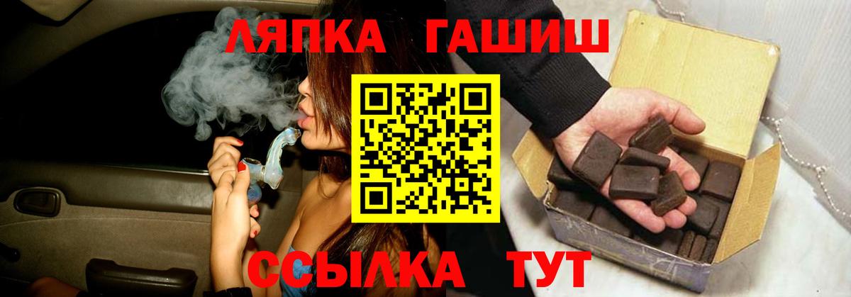 Гашиш VHQ  Вход с VPN  Майкоп  Гашиш Premium 