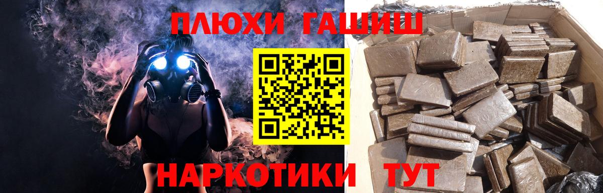 ГАШИШ 40% ТГК Майкоп