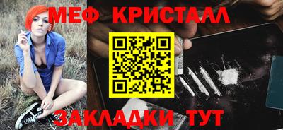 мет Донецк