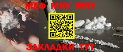 MESCALINE Донской