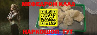 MESCALINE Донской