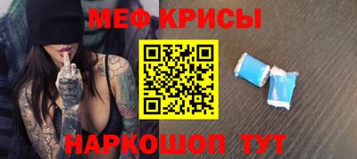 мет Донецк