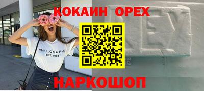 мет Донецк