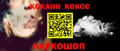 COCAINE Дубна