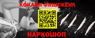 мет Донецк