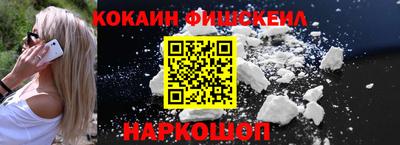 MESCALINE Донской