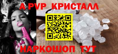 мет Донецк