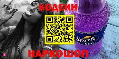 MESCALINE Донской