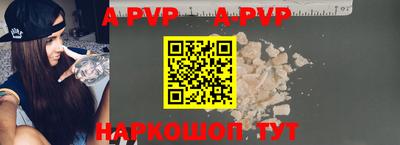 мет Донецк