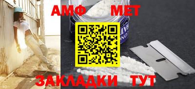 мет Донецк