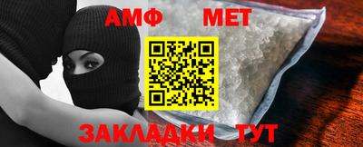 мет Донецк