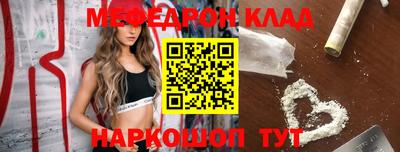 мет Донецк