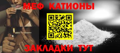 MESCALINE Донской