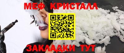 MESCALINE Донской