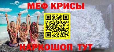 мет Донецк