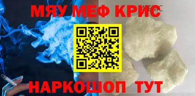 мет Донецк