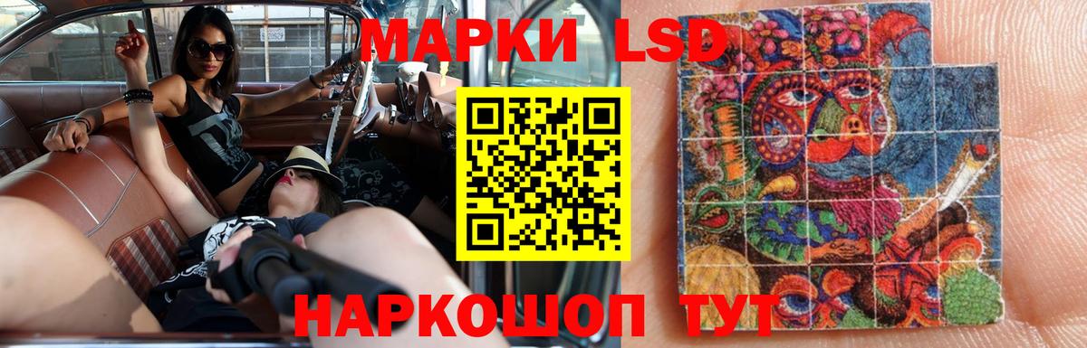 ЛСД экстази кислота Майкоп