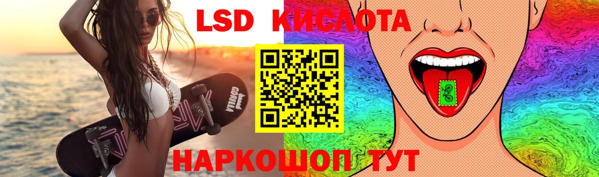 Майкоп  LSD-25 экстази ecstasy  Вход с VPN  ЛСД экстази ecstasy 
