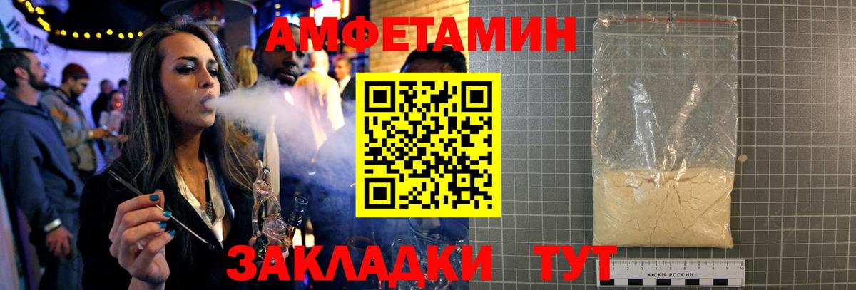 Метамфетамин винт  Метамфетамин винт  Вход с VPN  Майкоп 