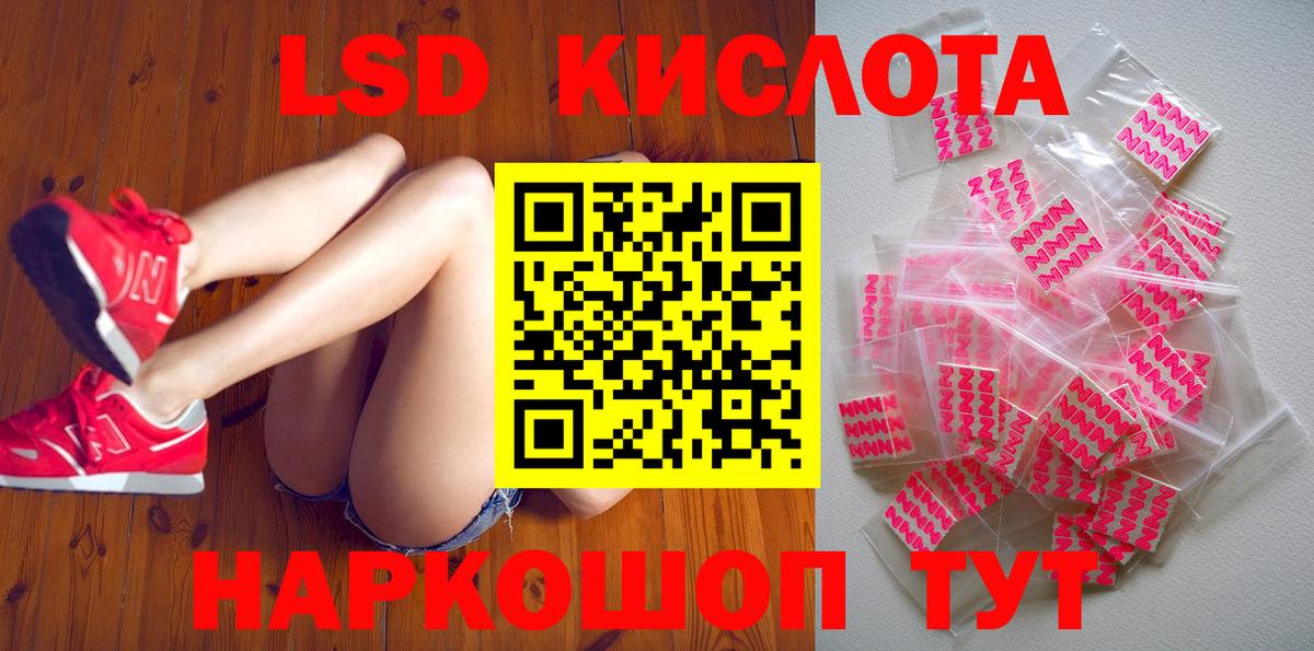 Марки N-bome 1,5мг Майкоп