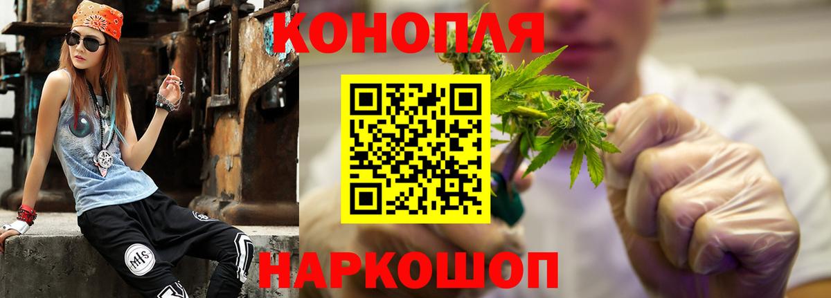 Конопля THC 21%  Конопля гибрид  Вход с VPN  Бошки марихуана сатива  Майкоп  Бошки Шишки White Widow 