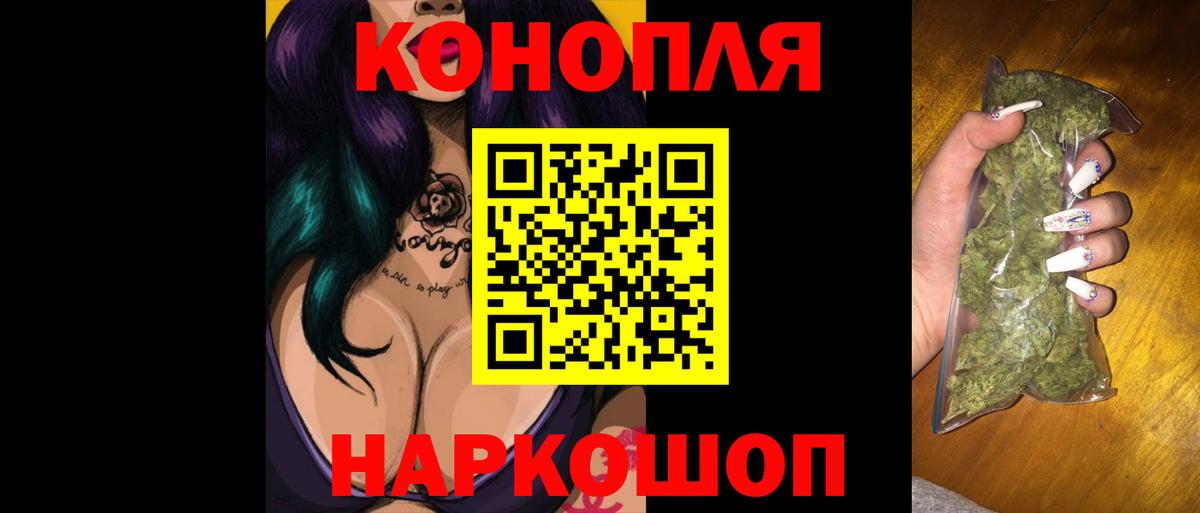 Бошки марихуана Bruce Banner Майкоп